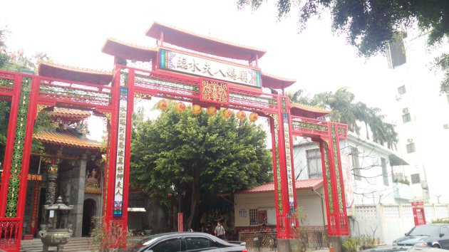 臨水夫人媽廟の門